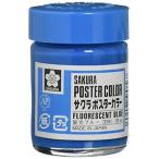  Sakura kre Pas краски Poster Сolor 30ml флуоресценция голубой PW30ML#336