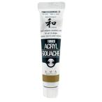  turner цвет акрил гуашь ja панель sk цвет сырой стена цвет (......) AG020333 20ml(6 номер )