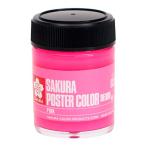  Sakura kre Pas краски Poster Сolor DX 45ml розовый PWD45ML#033