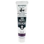  turner цвет акрил гуашь ja панель sk цвет фиолетовый .(...) AG020364 20ml(6 номер )