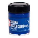  Sakura kre Pas краски Poster Сolor DX 45ml морской голубой PWD45ML#155