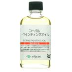 ksakabe(KUSAKABE). для жидкость ko- Pal картина масло 55ml