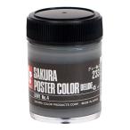  Sakura kre Pas краски Poster Сolor DX 45ml серый No4 PWD45ML#233