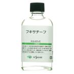 クサカベ(Kusakabe) 画用液 フキサチーフ 55ml