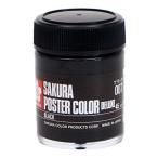  Sakura kre Pas краски Poster Сolor Deluxe 45ml черный PWD45ML#007