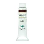 クサカベ(KUSAKABE) 油絵具 マルスバイオレット 012 20ml(6号)