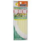 ささめ針(SASAME) P-209 道具屋 熱収縮パイプ 透明 2号