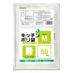 オルディ キッチンポリ袋 半透明 M 50枚入 食品 保存袋 冷蔵庫 フリーザー プラスプラス PKN-M-50