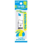 サクラクレパス 絵の具 マット水彩 単色 12ml MWP-P#50 しろ ポリチューブ入