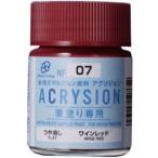 GSIクレオス クラッシーアンドドレッシー 水性カラー アクリジョン 筆塗り専用 ワインレッド 18ml 模型用塗料 NF07