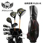  outlet мужской world Eagle комплект клюшек 5Z черный 14 пункт правый для R caddy bag G510 черный . покупка 