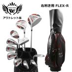  outlet мужской world Eagle комплект клюшек 5Z белый 14 пункт правый для R caddy bag G510 черный . покупка 