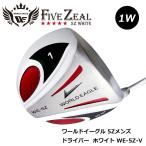  outlet Golf Club мужской world Eagle Driver 5Z белый правый для R крышка головки цилиндров нет . покупка 