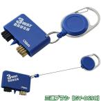 TABATAtabata три полосный щетка GV-0698 [IR]