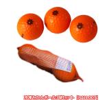  рефрижератор мандарин мяч 3 лампочка комплект BALL007 дизайн [IR]