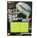 ライト バランスチップ イエロー G-492 ライト 【IR】