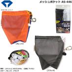  diamond Golf сетка карман AS-446 [IR]