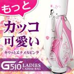 ショッピングエナメルバッグ ランキング受賞！ 女子の為のゴルフバッグ！エナメルピンクでカッコ可愛い G510レディスキャディーバッグ エナメルピンク ワールドイーグル 爆買