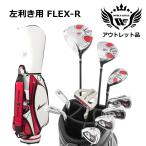  outlet мужской world Eagle комплект клюшек F-01 13 пункт левый для R caddy bag CBX003 красный . покупка 