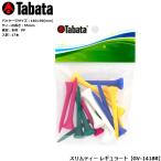 タバタ スリムティー レギュラート GV-1418R 【IR】