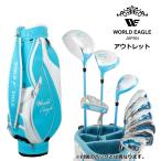  outlet WE FL-01 женский Golf комплект клюшек A.B левый выгода . для G510 голубой женский .. есть 