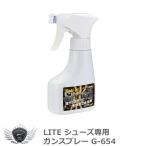 ライト シューズ専用�