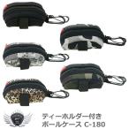 ライト ティーホルダー付きボールケース C-180 【IR】