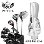  outlet мужской world Eagle комплект клюшек F-01 Cross 14 пункт правый для S caddy bag CBR5 серебряный . покупка 