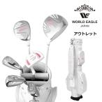 アウトレット 初心者向け ワールドイーグル 101 レディース ハーフ ゴルフクラブセット 女性用 わけあり 爆買