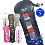 春のグリーンキャンペーン パーフィット ヘッドカバーユーティリティー用 WE-HCS-UB ワールドイーグル 爆買