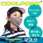 春爛漫ゴルフフェア クールポイント マスク WE-CPM-UD【PICK-UP】 ワールドイーグル