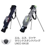  L.en.jaya раунд подставка сумка LNCC-0418 [IR]