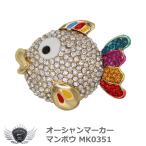 オーシャンマーカー マンボウ MK0351 【IR】