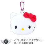  Hello Kitty аксессуары сумка KTBP001 [IR]
