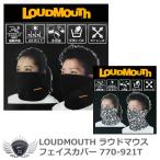  громкий мышь лицо покрытие всесезонный соответствует для мужчин и женщин свободный размер 770-921T [IR]