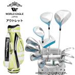  outlet WE G510 женский Golf комплект клюшек CBR5 lime сумка правый выгода . для женский .. есть 