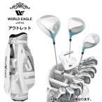  outlet WE G510 женский Golf комплект клюшек CBR5 серебряный сумка левый выгода . для женский .. есть 