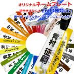  стандартный UV цвет 100 именная табличка WE-SDUV100R-VL Full color название inserting именная бирка Golf теннис сумка world Eagle . покупка 