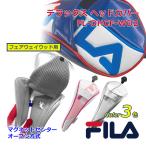 春のゴルフセール FILA（フィラ） デラックス FW用ヘッドカバー マグネット式  WE-DHCF-WD