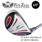  служебная программа Golf Club world Eagle мужской WE-5Z белый UT3 номер 21° правый для начинающий новый товар . покупка 