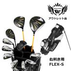  outlet мужской world Eagle комплект клюшек 5Z черный 14 пункт правый для S подставка сумка F-01 B серебряный . покупка 