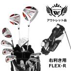  outlet мужской world Eagle комплект клюшек 5Z белый 14 пункт правый для R подставка сумка F-01 красный . покупка 