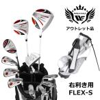  outlet мужской world Eagle комплект клюшек 5Z белый 14 пункт правый для R подставка сумка F-01 S белый . покупка 