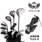  outlet мужской world Eagle комплект клюшек F-01 Cross 13 пункт правый для R подставка сумка F-01 B серебряный . покупка 