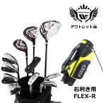  outlet мужской world Eagle комплект клюшек F-01 Cross 13 пункт правый для R подставка сумка F-01 B желтый . покупка 