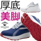 ランキング受賞！ ウインターショットSALE ワールドイーグル レディース フレッズ エレヴァ スパイクレス ゴルフ ハイシューズ　WE-FZEVSL-X　厚底 爆買