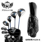  outlet мужской world Eagle комплект клюшек X-03 16 пункт правый для S caddy bag CBR5 черный . покупка 