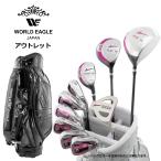  outlet WE FL-01 женский Golf комплект клюшек B.B правый выгода . для CBR5 BAG черный женский .. есть 