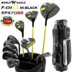  Golf комплект клюшек world Eagle F-01 высокий черный мужской 13 пункт комплект клюшек WE F-01 Hi-BLACK X-03 caddy bag есть правый для начинающий новый товар . покупка 