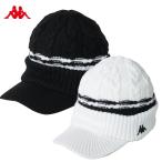 ショッピングkappa Kappa カッパ レディース ニットキャップ 644911  【IR】